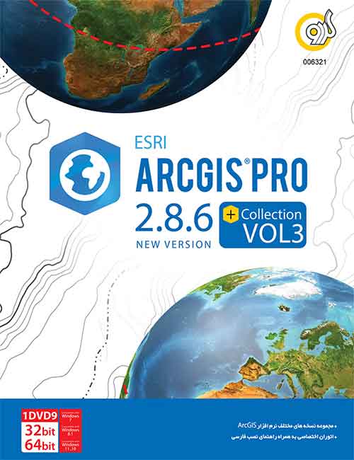 ArcGis Pro 2.8.6 + Collection Vol.3 32&64-bit