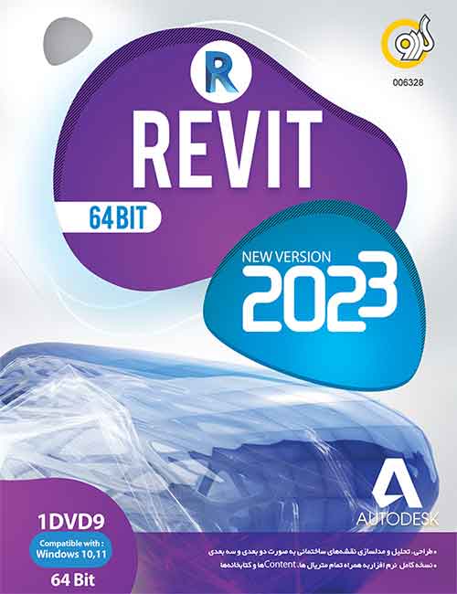 Autodesk Revit 2023 64-bit