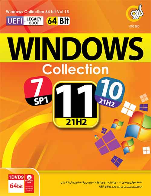 Windows Collection UEFI + Legacy Boot + Assistant 2022 64-bit
