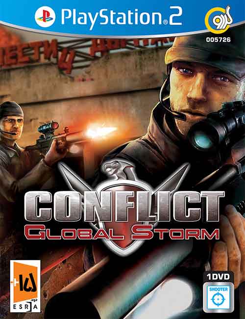 Conflict Global Storm PS2