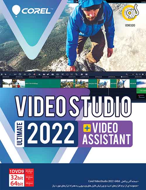 Video Studio Assistant