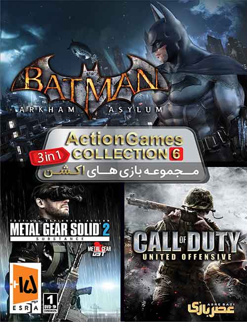 Action Games Collection 3in1 Vol 6