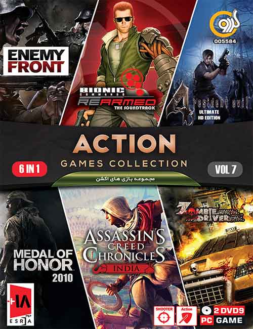 Action Games Collection 6in1 Vol 7