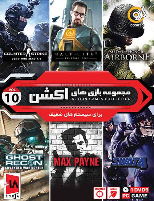 Action Games Collection Vol 10
