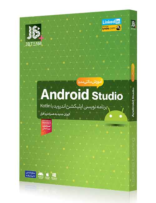 آموزش نرم افزار Android Studio