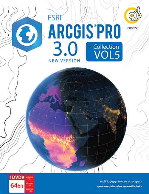 ArcGis Pro 3.0 Collection Vol 5