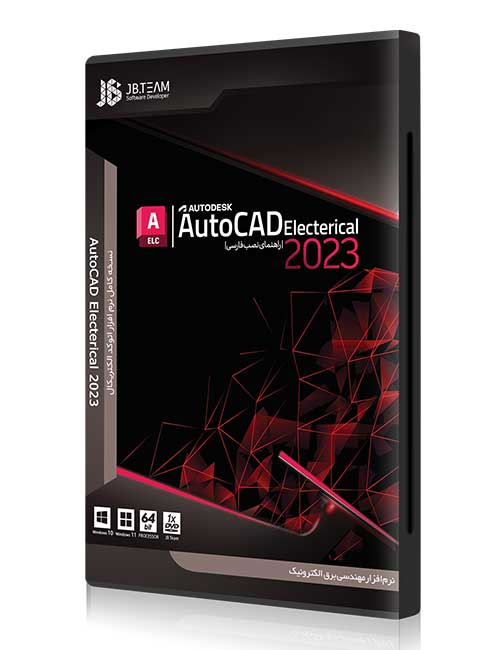 AutoCAD Electerical 2023