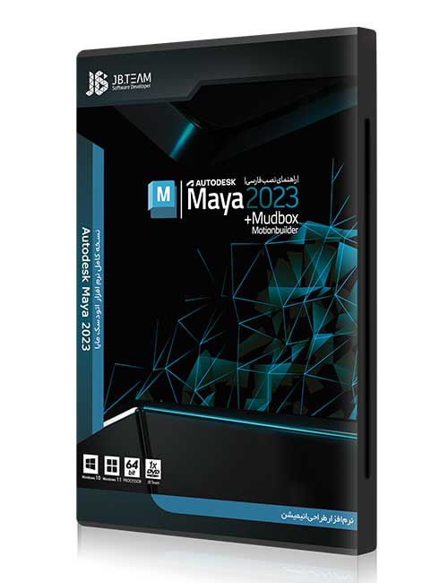Maya-2023 Mudbox