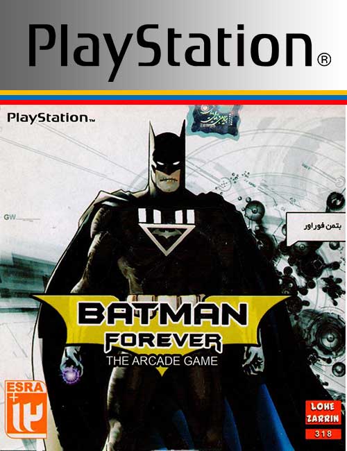 Batman Forever The Arcade Game PS1