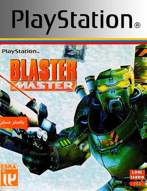 Blaster Master Blasting Again PS1