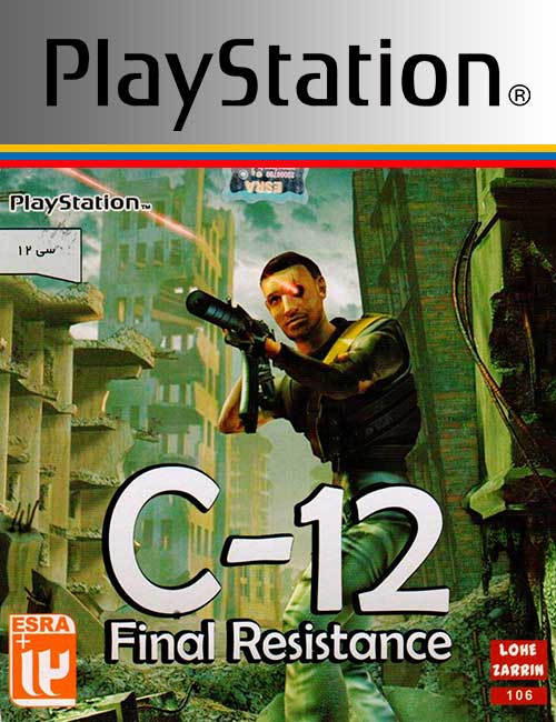 C 12 Final Resistance PS1
