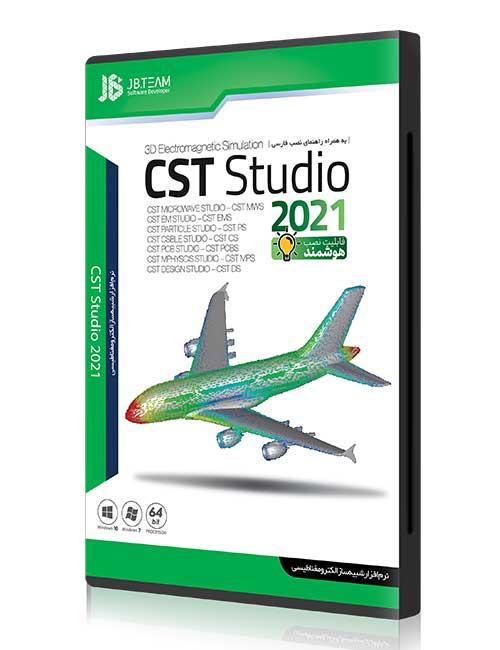 CST Studio 2021
