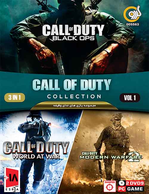 Call Of Duty Collection 3in1 Vol 1
