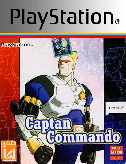Captain Commando PS1