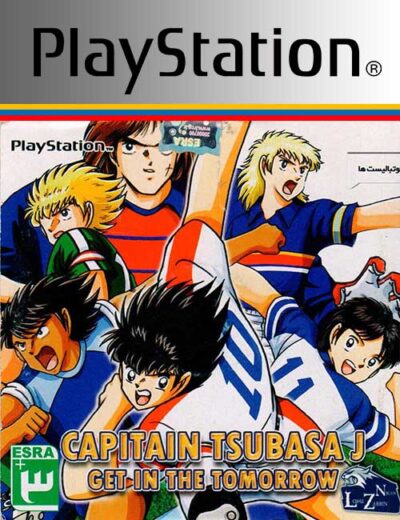 بازی Captain Tsubasa J Get In The Tomorrow برای PS1 - بازی فوتبالیستها