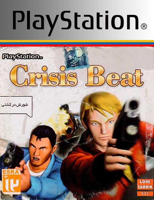 Crisis Beat