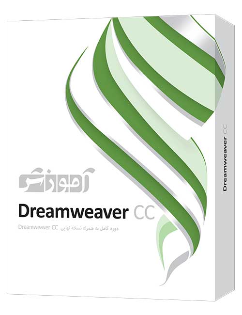آموزش Dreamweaver CC پرند