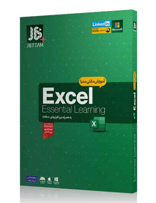آموزش اکسل Excel نسخه 2019 جی بی