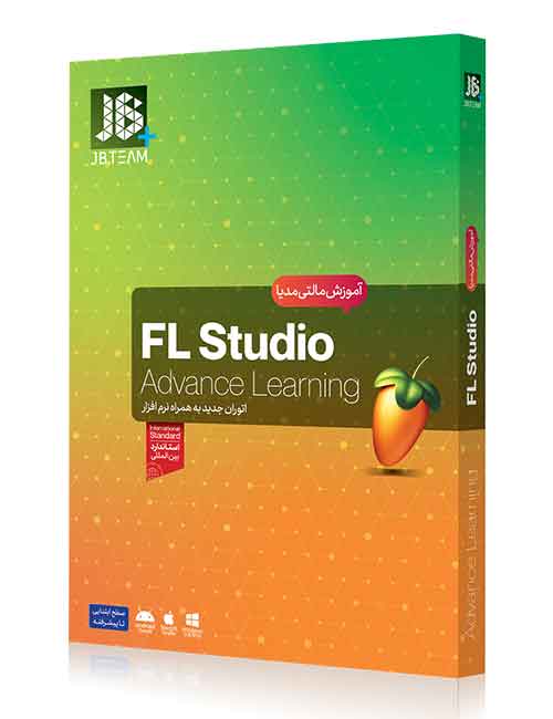آموزش FL Studio جی بی