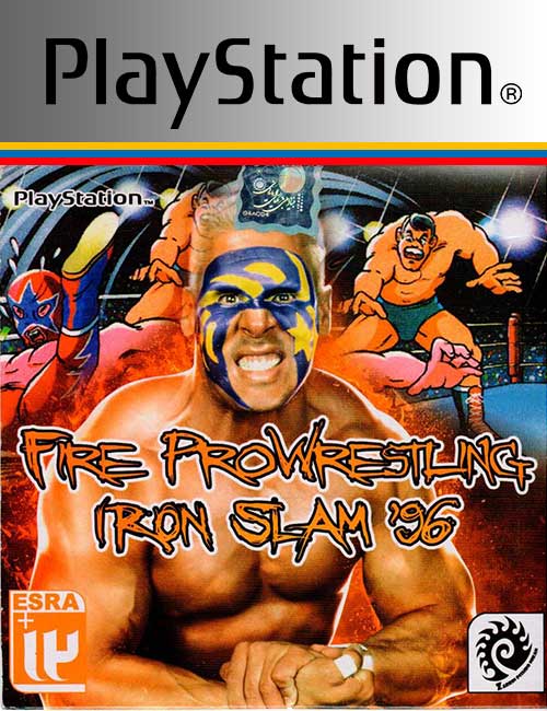 Fire Pro Wrestling Iron Slam '96 PS1
