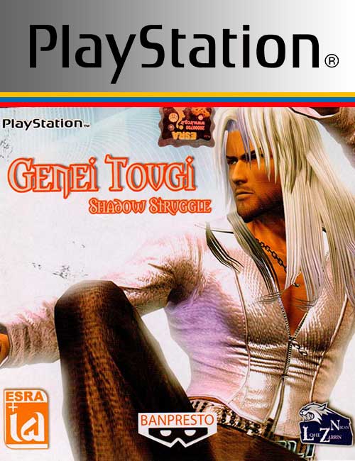 Genei Tougi Shadow Struggle PS1