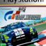 Gran Turismo the Real-Driving Simulator PS1