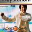 Jackie Chan Stuntmaster PS1