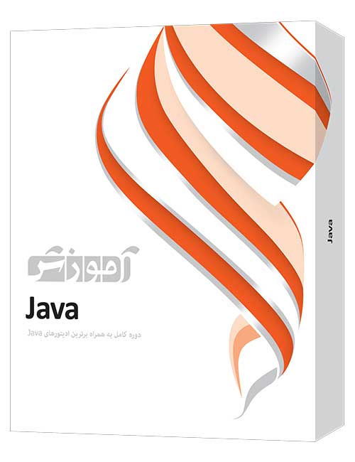 آموزش Java پرند