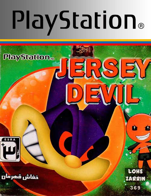 Jersey Devil PS1
