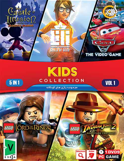 Kids Collection 5in1 Vol 1
