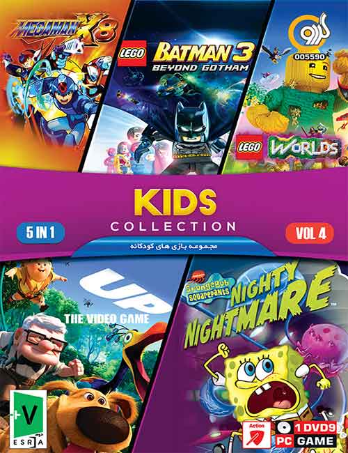 Kids Collection 5in1 Vol 4