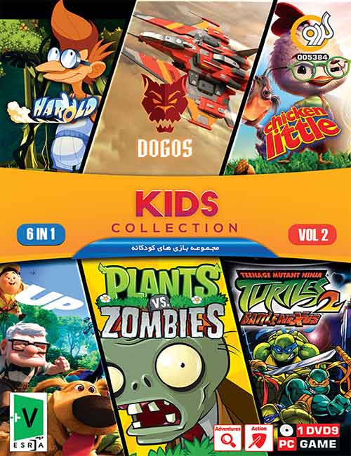 Kids Games Collection 6in1 Vol 2
