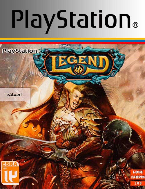 Legend PS1