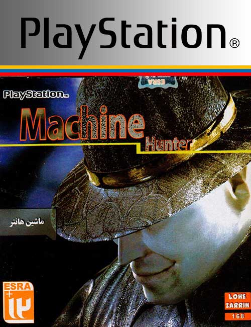 Machine Hunter PS1