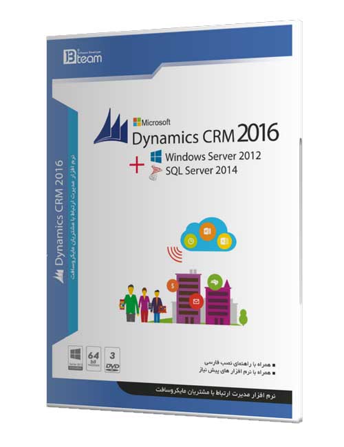 Microsoft Dynamic CRM 2016