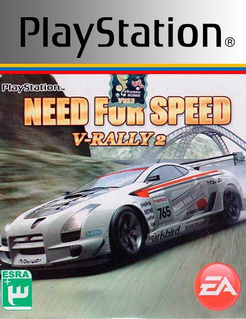 Need for Speed V Rally 2 PS1