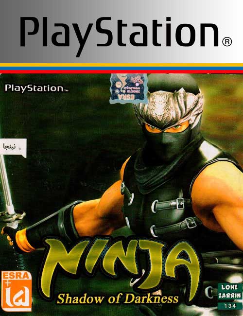 Ninja Shadow of Darkness PS1