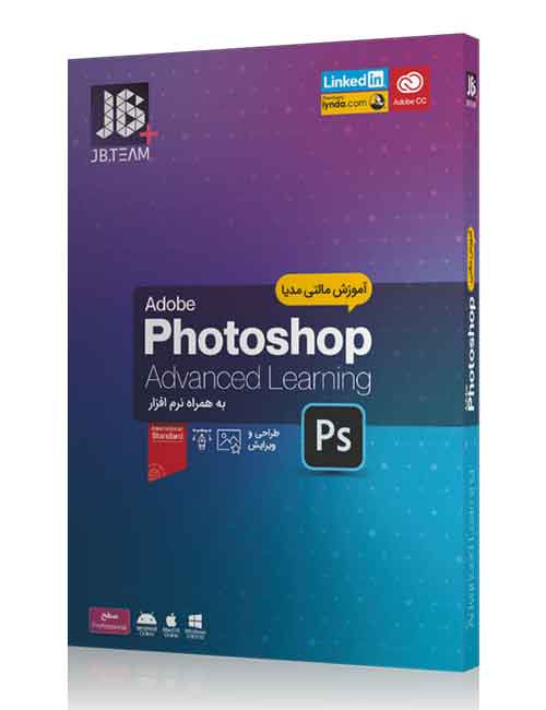 Photoshop Advanced Learning-jb b