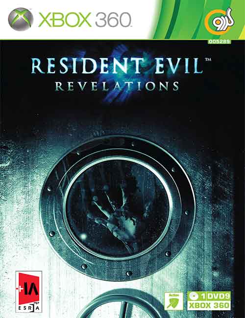 Resident Evil revelations