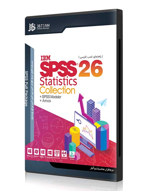 SPSS 26 Collection