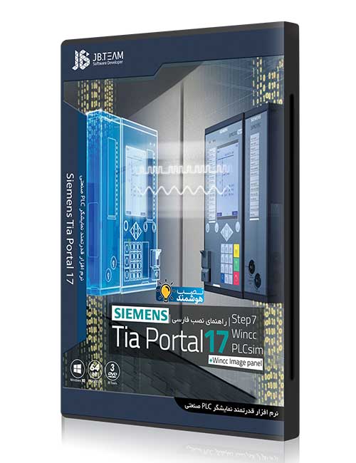 Siemens Tia Portal v17