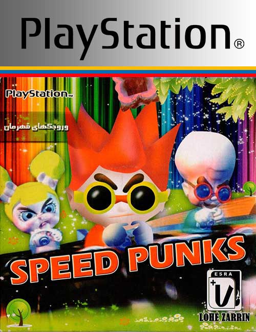 Speed Freaks PS1