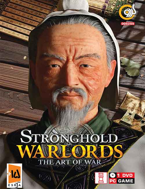 Stronghold Warlords The Art Of War