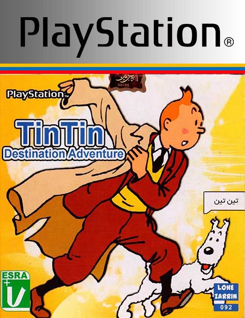 Tintin Destination Adventure PS1