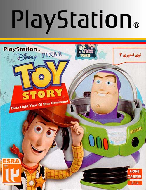 Toy Story 3 PS1