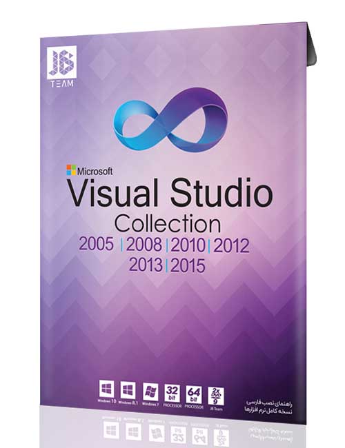مجموعه نرم افزار Visual Studio جی بی