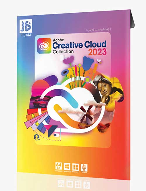 Adobe Creative Cloud 2023 Jb