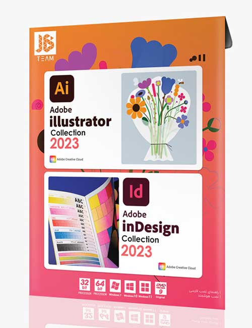 Adobe Illustrator InDesign 2023 Collection