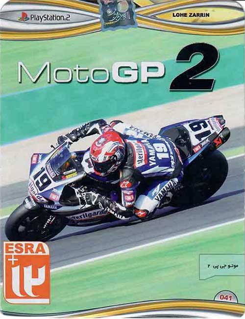 MotoGP 2 PS2
