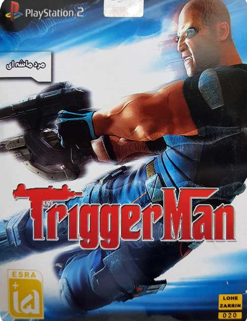 Trigger Man PS2